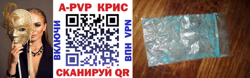 A-PVP Crystall Калининск