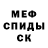 МЕФ кристаллы aquaspeed 130