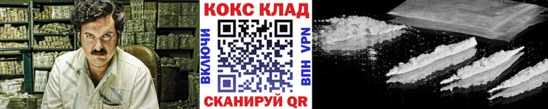 COCAIN Боливия  это формула  Калининск  цены  