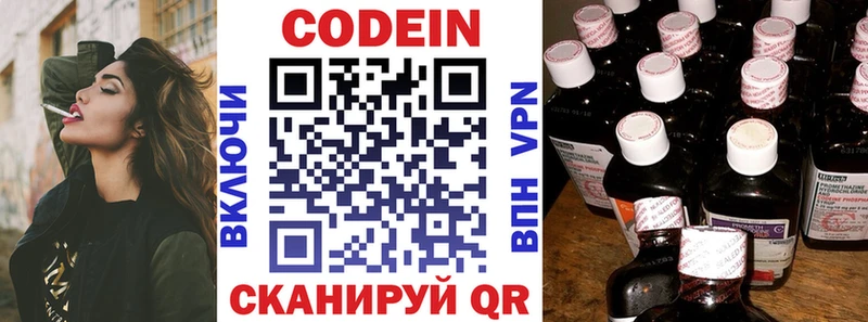 shop какой сайт  Калининск  Кодеин Purple Drank 