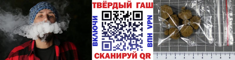 Гашиш убойный Калининск