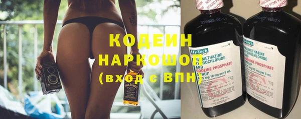 COCAINE Семикаракорск
