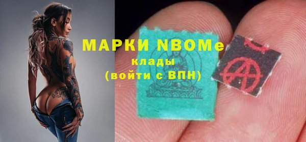 бутик Алексин