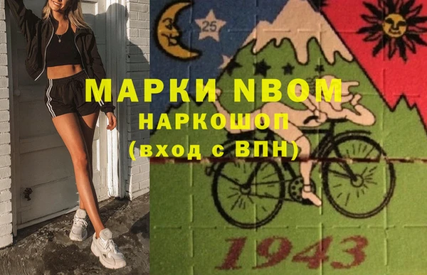 бутик Алексин