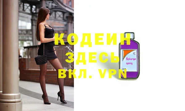 скорость mdpv Алзамай
