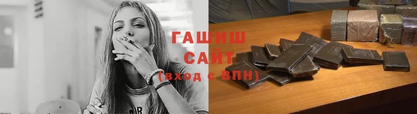 бутик Алексин