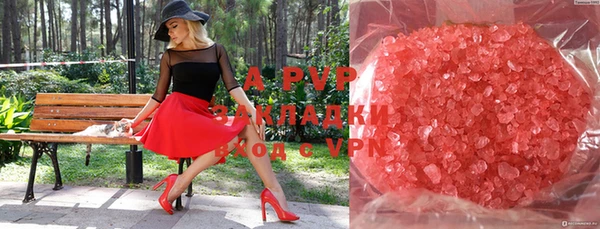 скорость mdpv Алзамай