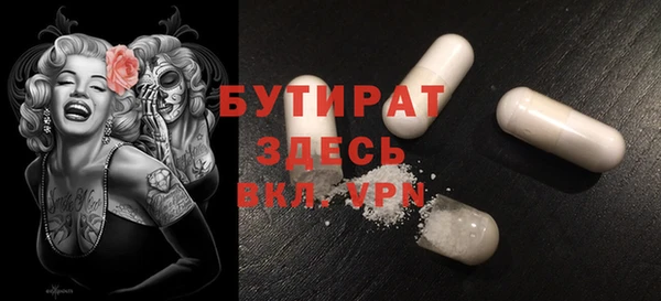бутик Алексин