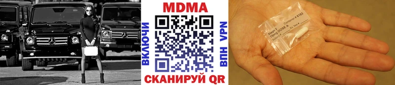 купить наркоту  Калининск  mega вход  MDMA Molly 