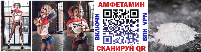 МЕТАМФЕТАМИН кристалл  Калининск 