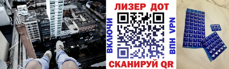 Марки NBOMe 1,8мг  купить наркотик  Калининск 