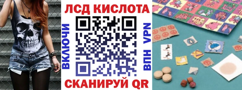 Марки 25I-NBOMe 1,8мг Калининск