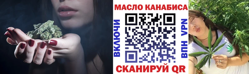 ТГК концентрат  сколько стоит  ОМГ ОМГ зеркало  Калининск 