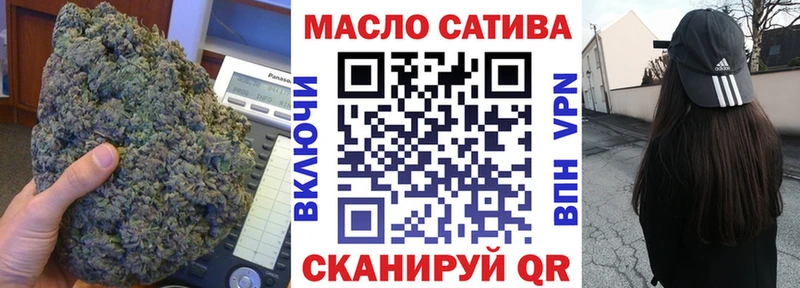 ТГК вейп с тгк Калининск