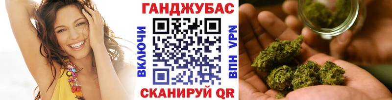 Канабис AK-47  Калининск 